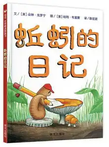 24岁的孩子都能看的经典绘本,收藏版
