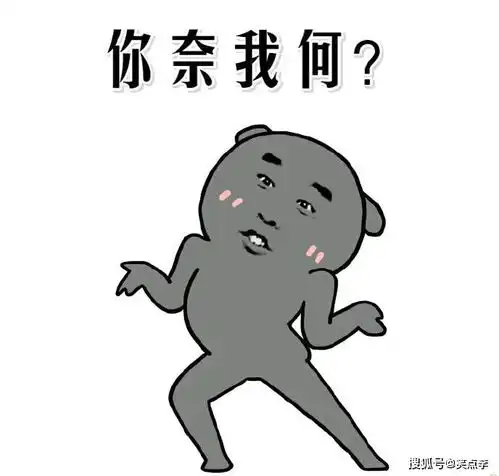 上班工作忙了一天了,15个爆笑小段子,让你休息乐呵下
