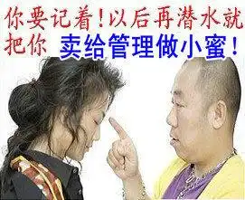 最新内涵图片内涵图搞笑内涵图大全别逗了
