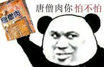 暴走图片高清
