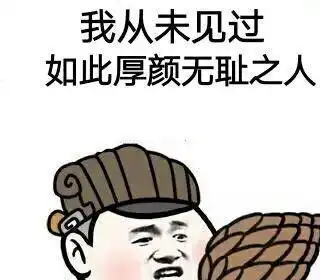 爆笑故事把姨妈巾当餐巾纸,在众目睽睽下拿着擦嘴,太尴尬了
