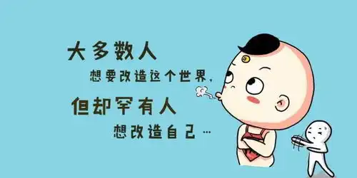 职场龙门阵为什么混不好的总是你破解三种心态,重塑格局
