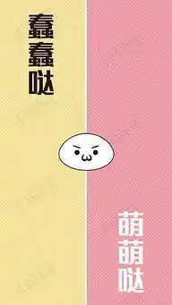 卡通手绘情侣h5背景图片免费下载h5背景高清大图千库网图片编号3646736
