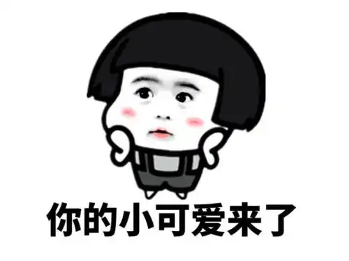 爆笑段子下午去银行取钱,人比较多,拿过号排队中
