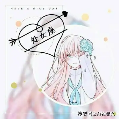 2021年4月12日,星期一,十二星座每日运势
