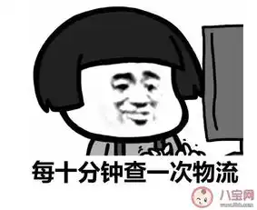 2019双十一剁手说说大全双十一吃土搞笑句子

