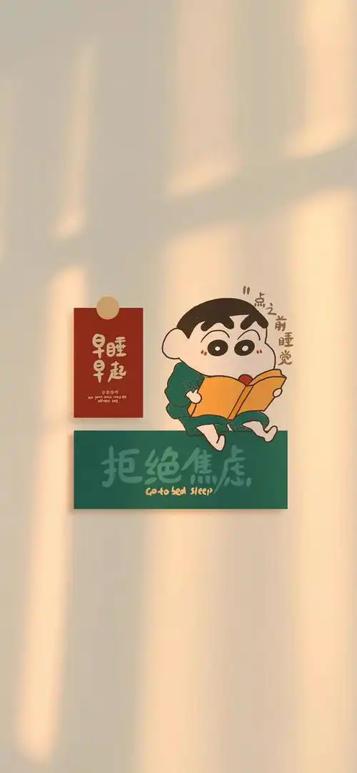 今日励志壁纸要过很好的一生
