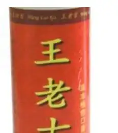 像康帅傅那种山寨品牌,有哪些特别搞笑奇葩的
