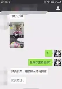 一女子游泳馆更衣室玩自拍发朋友圈,照片里惊现.....
