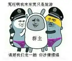 求一些p过的图片,就像楼上放屁了,大家小心中毒还有小朋友,我劝你放下手机写作业去
