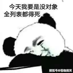 幽默笑话跟女朋友去骑马,结果她要跟我分手
