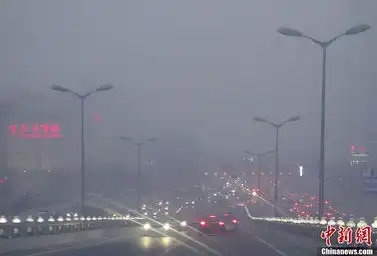 北京持续雾霾城区重度污染
