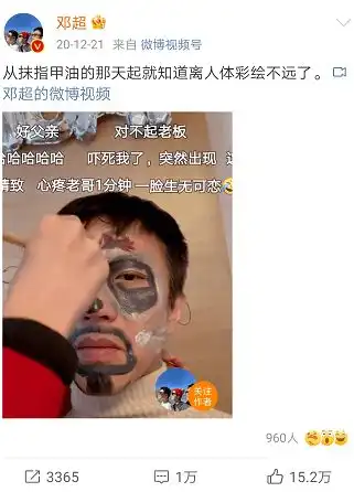 邓超宣布息影退出娱乐圈,孙俪9个字神回复,有趣的父母才是孩子最好的礼物
