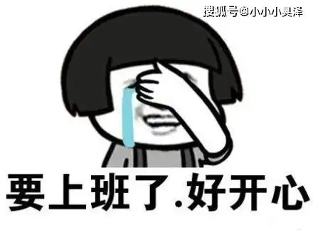 爆笑故事把姨妈巾当餐巾纸,在众目睽睽下拿着擦嘴,太尴尬了
