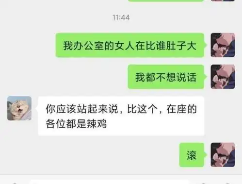 每日一笑,爆笑图片来袭,做好接收准备吧
