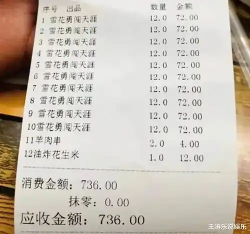 搞笑gif妹子,火车站里还是注意点睡姿吧,这要是被旁人看到多羞愧
