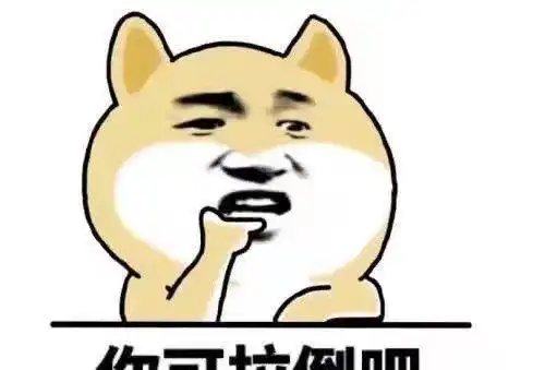幽默段子前几年,我二叔家里养了好几头猪
