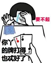 为了证明自己是鹅厂的游戏,欢乐斗地主终于知道更新了
