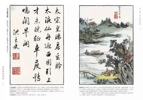 400年前就是畅销之王,这套画谱是如何做到的

