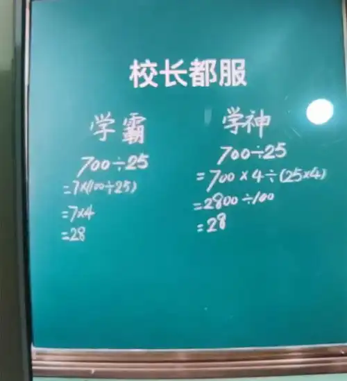 搞笑图片这位同学上一个学期的网课后,肚子发生了显著的变化

