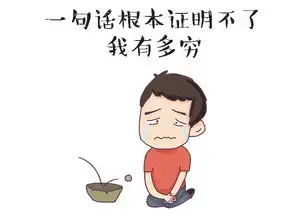 有了这些办法全深圳的起床困难户都能得救了
