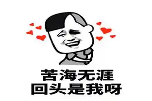 幽默笑话孩子你真没出息,打小就离不开女人,以后怎么混
