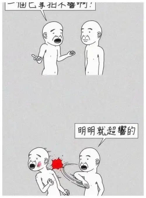 每日一笑大兄弟,你剪个这发型,还能找到对象吗
