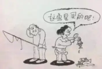 钓鱼笑话20则,一次让你笑个够
