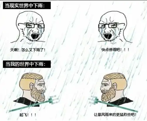 考考冒险家剪刀史蒂夫
