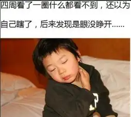 天气太冷了给几张搞笑图让大伙暖和下哈哈爱丽舍论坛太平洋汽车网论坛

