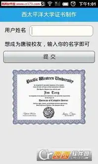网络搞笑证件制作下载网络搞笑证件制作app官方下载网络搞笑证件制作手机版下载
