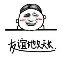 搞笑图片幽默段子我肚里已经有了你的骨肉
