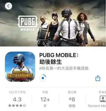 地铁逃生怎么更新
