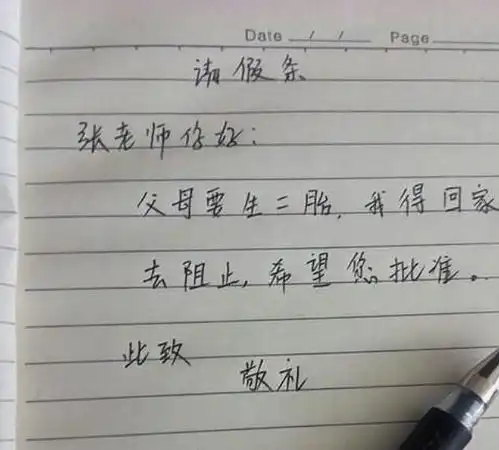 幽默搞笑段子集人有一个归处才能走得更远,希望你也有一个
