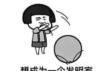 幽默段子上初中的时候,我家和邻居家买了同样的电视机
