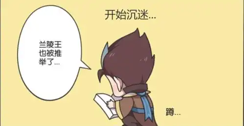 搞笑疯人兰陵王成钢铁直男,把女汉子花木兰都给气的吐血
