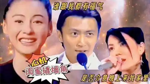 搞笑改编配音,张柏芝约会霆锋却被王菲借口爆笑撬墙角,歌词笑喷
