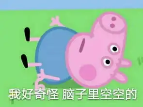 减肥这件事情是怎么一回事儿
