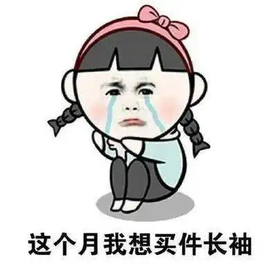 集体脱单,裹紧上衣江西未来一周,秋雨连绵
