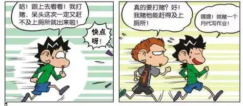 爆笑校园呆头和小茵吃烛光晚餐想英雄救美结果被打
