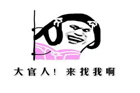幽默搞笑段子父亲对儿子说,等你娶媳妇了,千万不要让老婆哭
