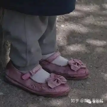 一部献给成人的童话,小鞋子
