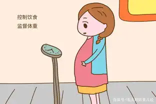 孕晚期胎儿长得快,避免成为巨大儿,饮食上孕妈妈要遵循4个原则
