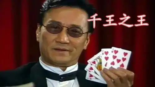 搞笑喜剧熊孩子在家里布置陷进,大战三个笨贼
