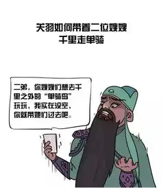 借势春运恶搞买票营销,已被神曲洗脑
