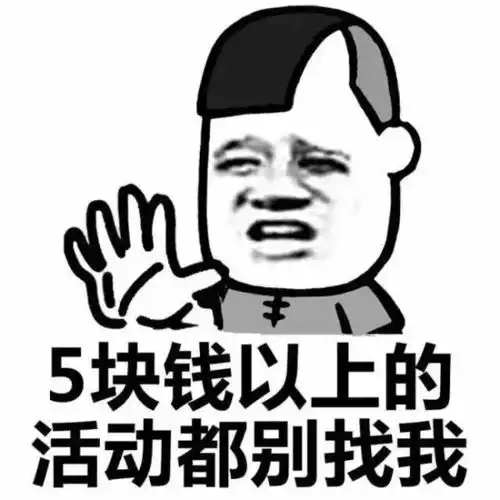 鹿城关注如果你没钱了,你会去哪搞钱
