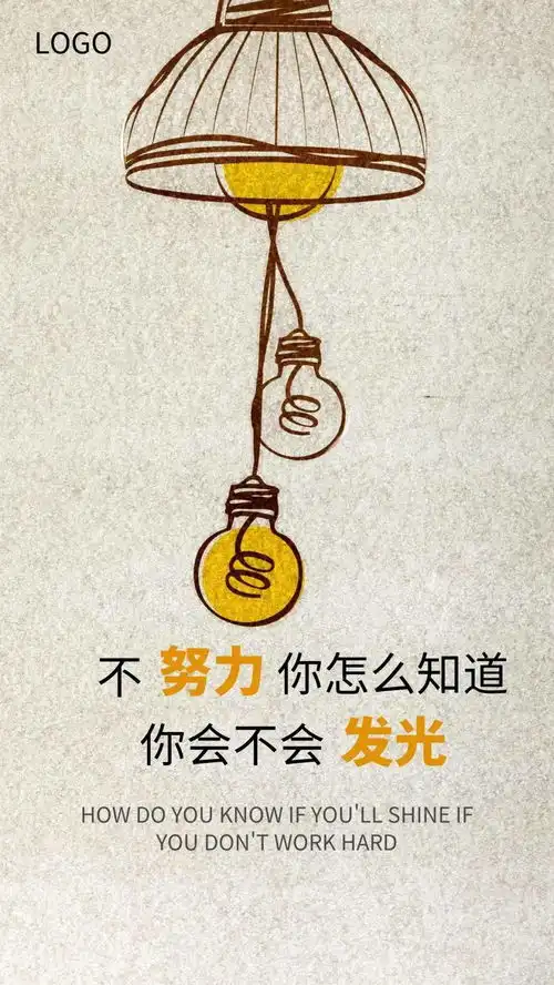 每日一句正能量人生感悟
