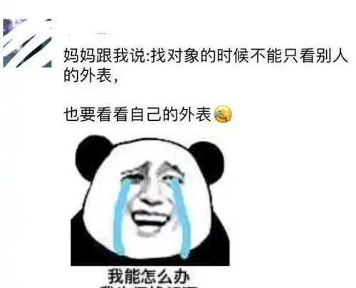 爆笑段子孩子,那是你作业太多了
