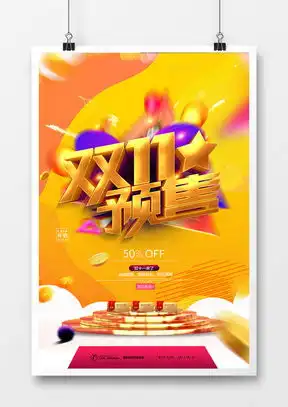备战广告设计模板下载精品备战广告设计大全熊猫办公

