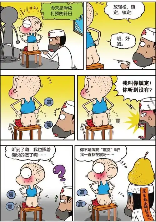 爆笑校园贝爷说,这个我在行,嘎嘣脆,鸡肉味,蛋白质是牛肉的六倍
